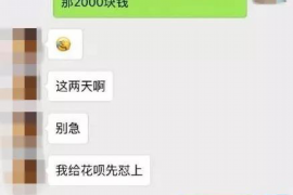 安宁讨债公司